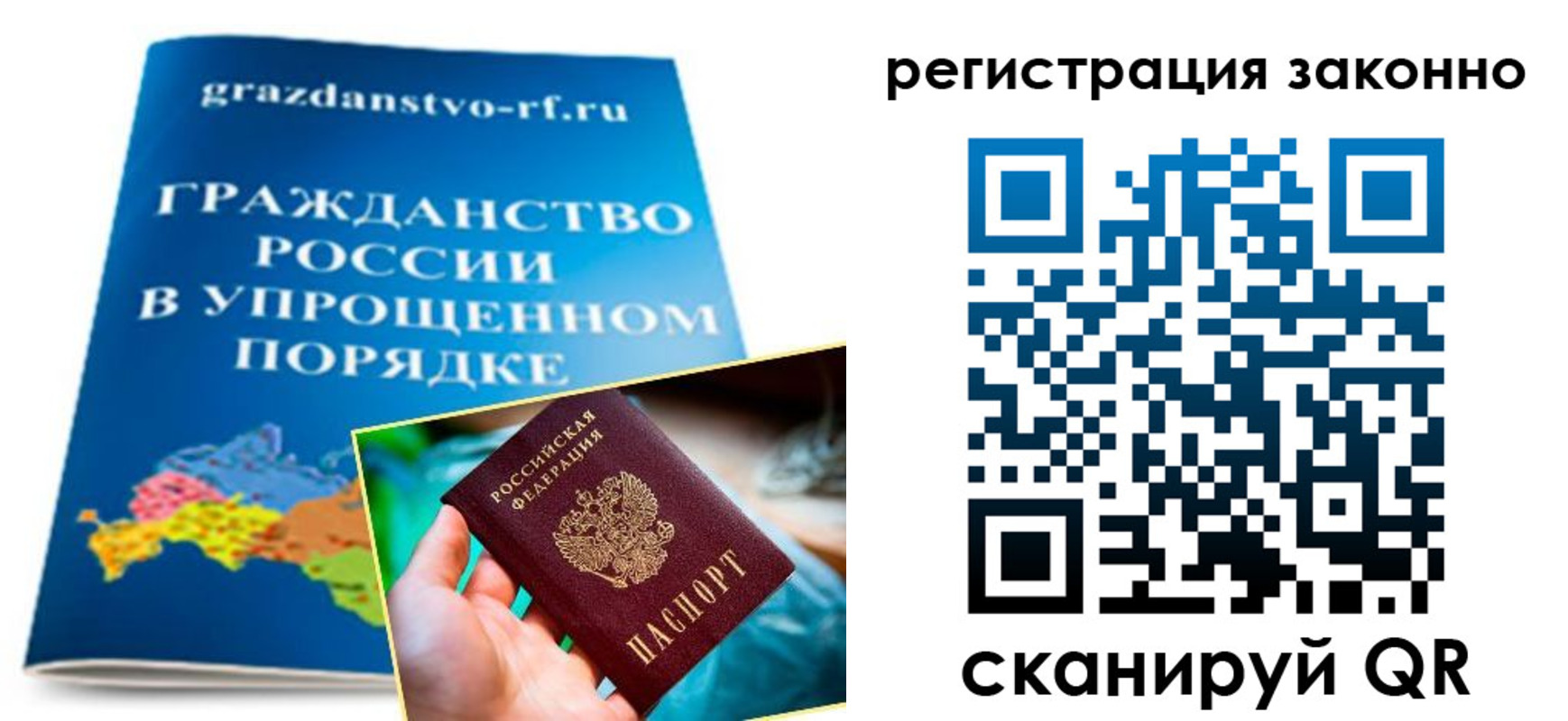 прописка для школы в Сафоново